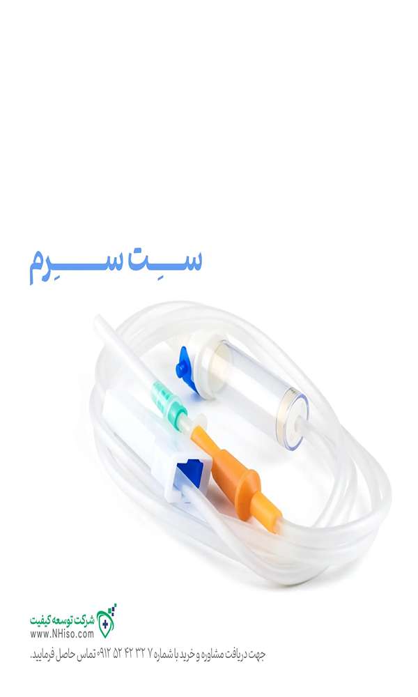 راهنمای جامع ساخت ست سرم