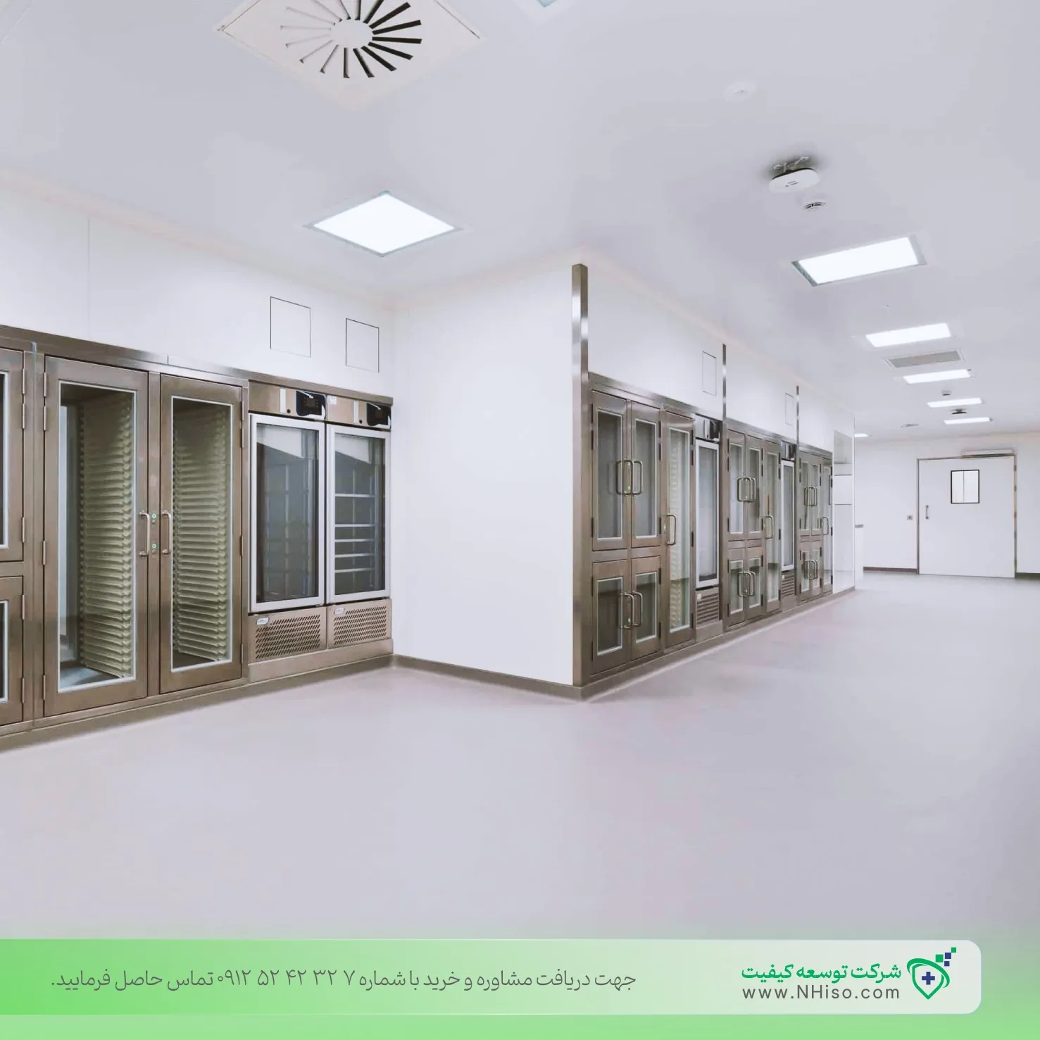 اجاره کلین روم با شرکت توسعه کیفیت