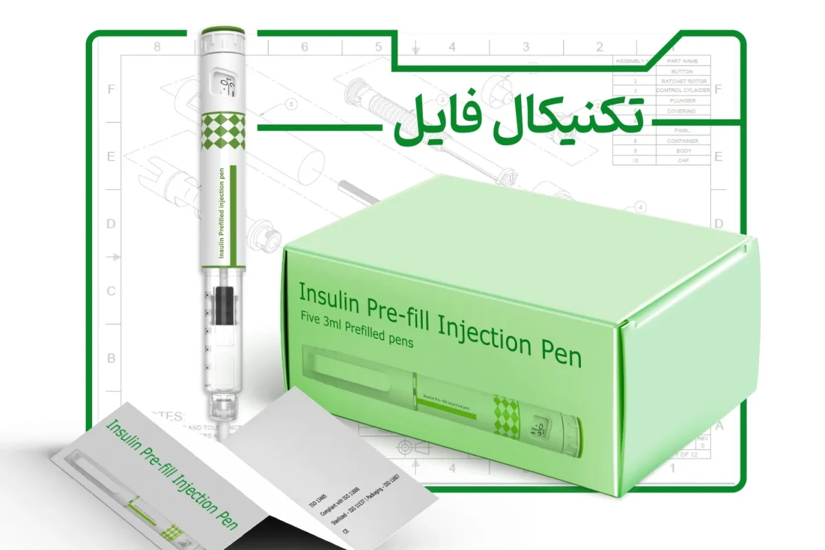 IRC1 (1)_compress53 تهیه تکنیکال فایل