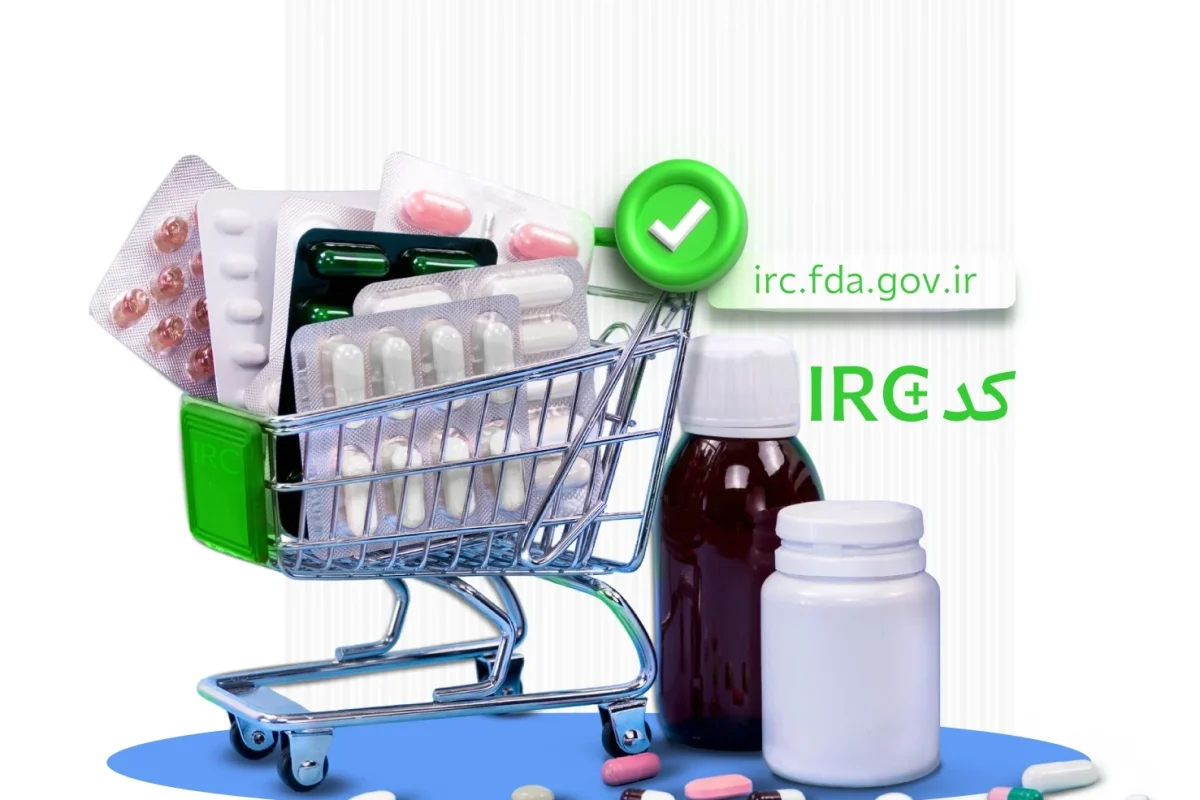 iso1_compress72 کد IRC
